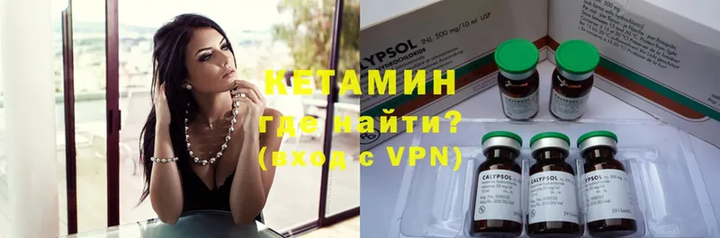 mega ссылка  хочу наркоту  Канаш  КЕТАМИН ketamine 