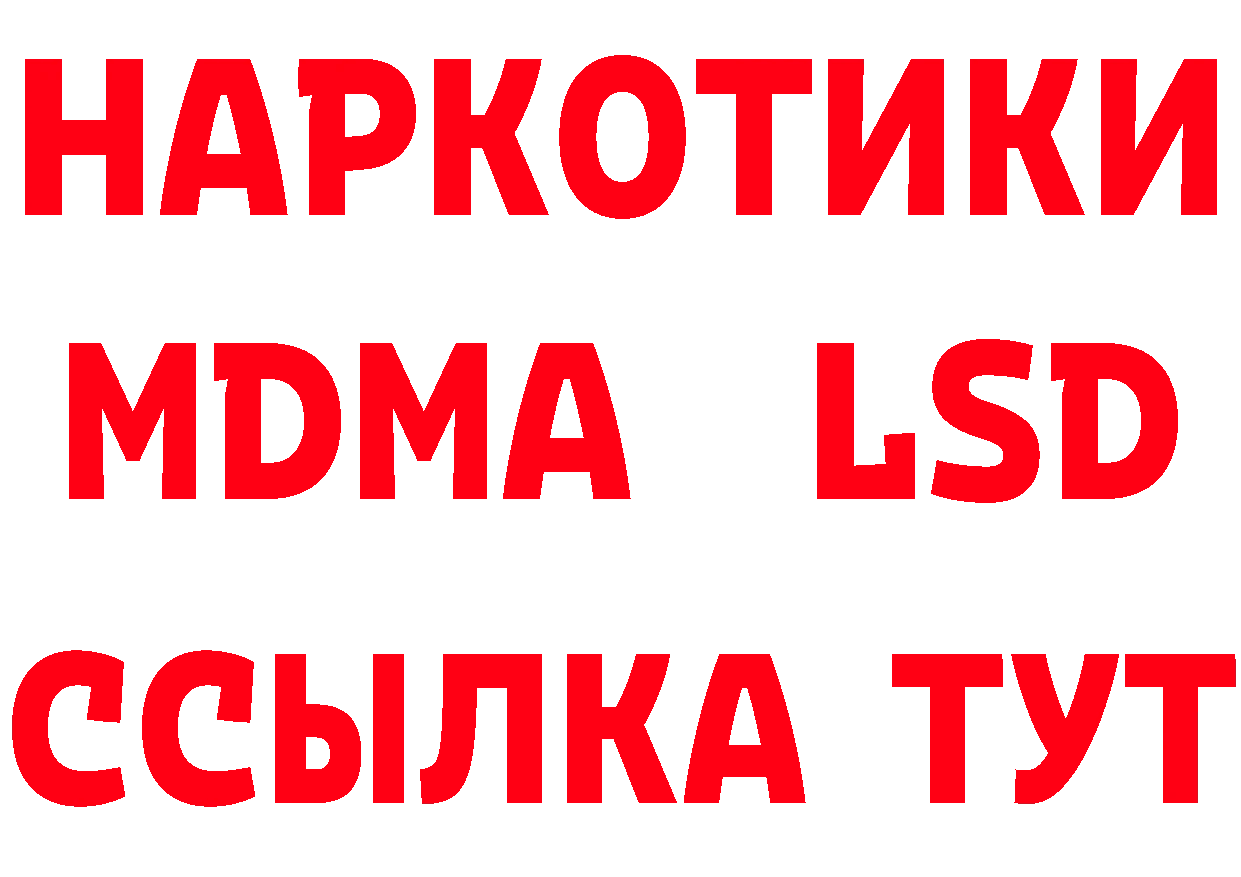 Сколько стоит наркотик? это состав Канаш