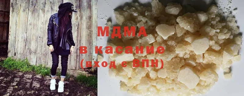 MDMA Molly  Канаш 