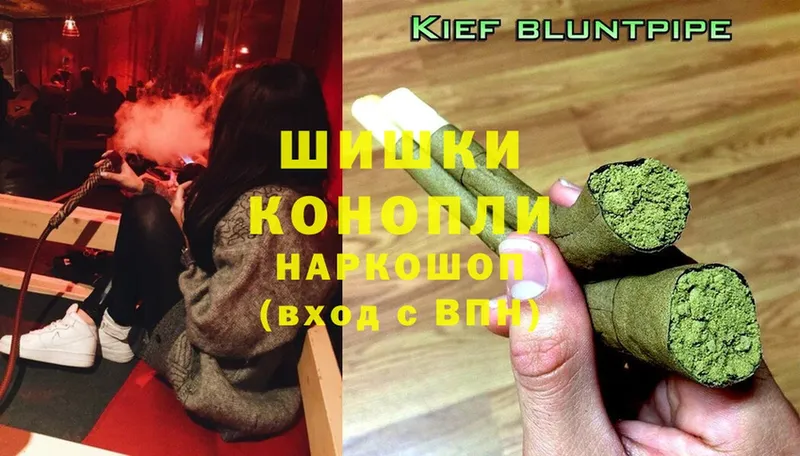 МАРИХУАНА OG Kush  blacksprut   Канаш  хочу наркоту 